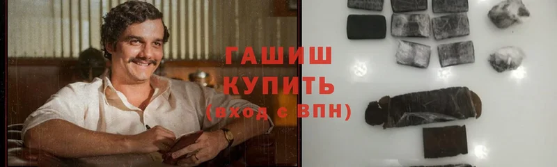 ГАШИШ индика сатива  где можно купить   Всеволожск 