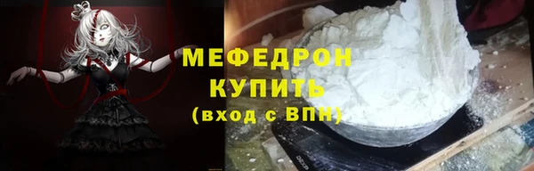 кокс Богородицк