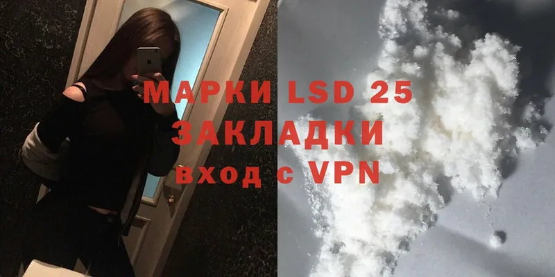 Лсд 25 экстази ecstasy  Всеволожск 