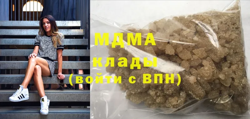 MDMA кристаллы  Всеволожск 